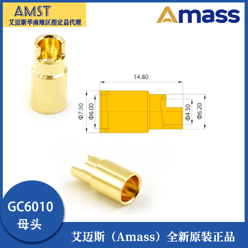 Amass Aimes GC6010-M F Bananenstecker mit 6,0 mm – vergoldeter Kupferstecker für RC-Modellflugzeuge, Motoren und ESCs - Image 4