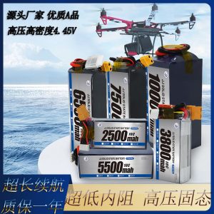 Jiujiang 7500mAh 6S Hochleistungs-Akku mit Feststoffelektrolyt für Drohnen