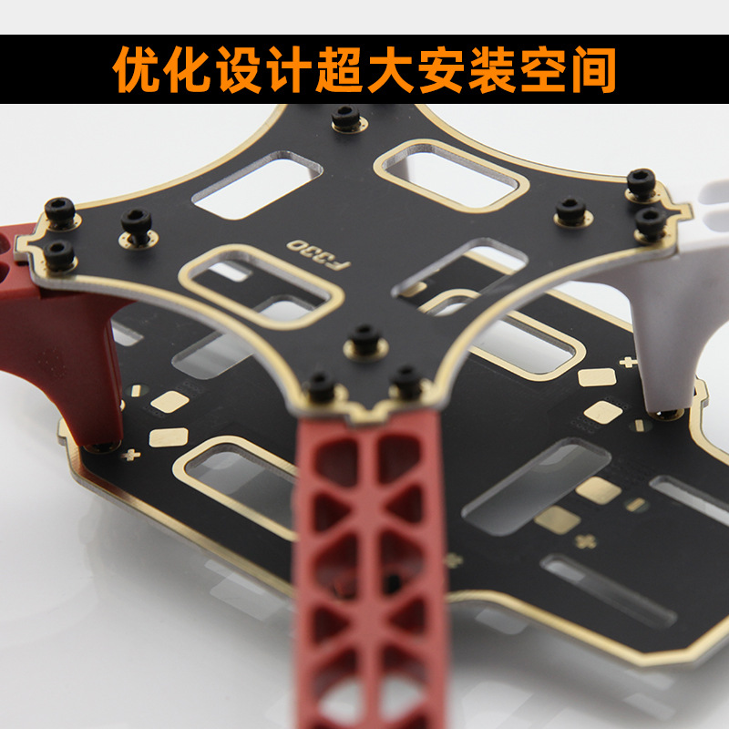 FourAxis F330 Frame Aerial Photography Drone Competition PCB Aircraft Model - Image 2