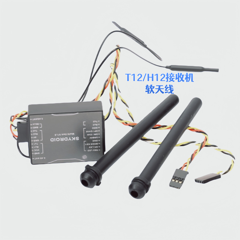 Yunzhuo H16 T10 T12 Spezial-Empfänger und K++ K3A Datenkabel für Fernsteuerung von Agrar-Drohnen - Image 2