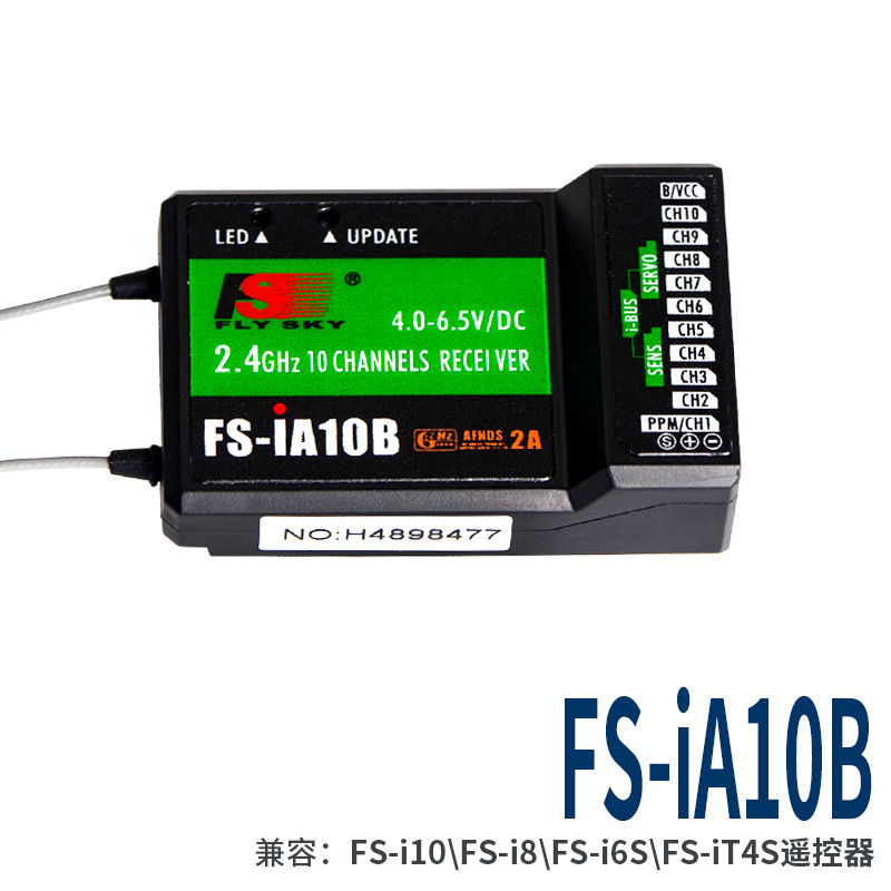 Fusi Flysky FS-iA10B 2.4G 10 Channel Receiver Compatible i6 i6S Remote Control PPM Output - Image 3