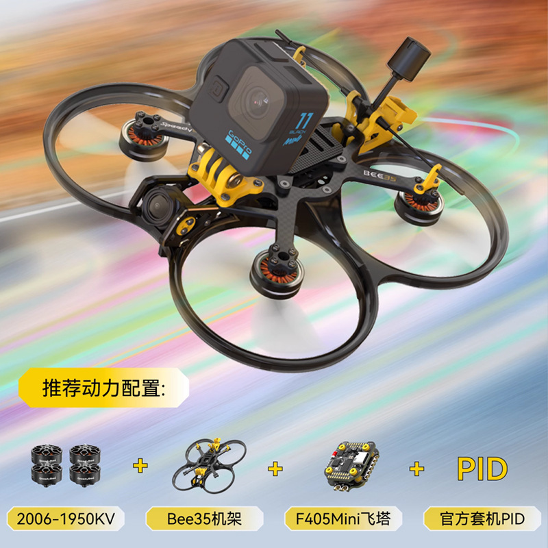 SpeedyBee 2006 Brushless Motor 1950KV 6S FPV Motor for 3 5 Inch Quadcopter - Image 4