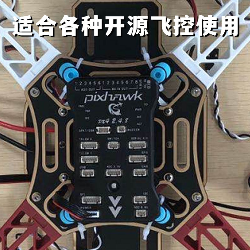 Universal Flight Controller Anti Vibration Cushion Pad for FPV Quadcopter Multi Rotor - Image 2