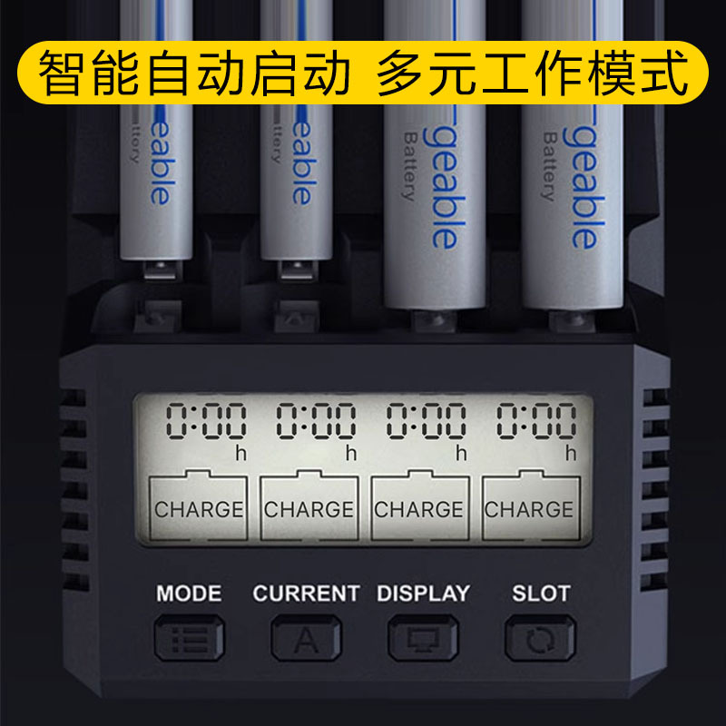 Skyrc NC1600 Charger Nickel Metal Hydride Nickel Chromium Battery Intelligent Charging Discharging Analyzer - Image 2