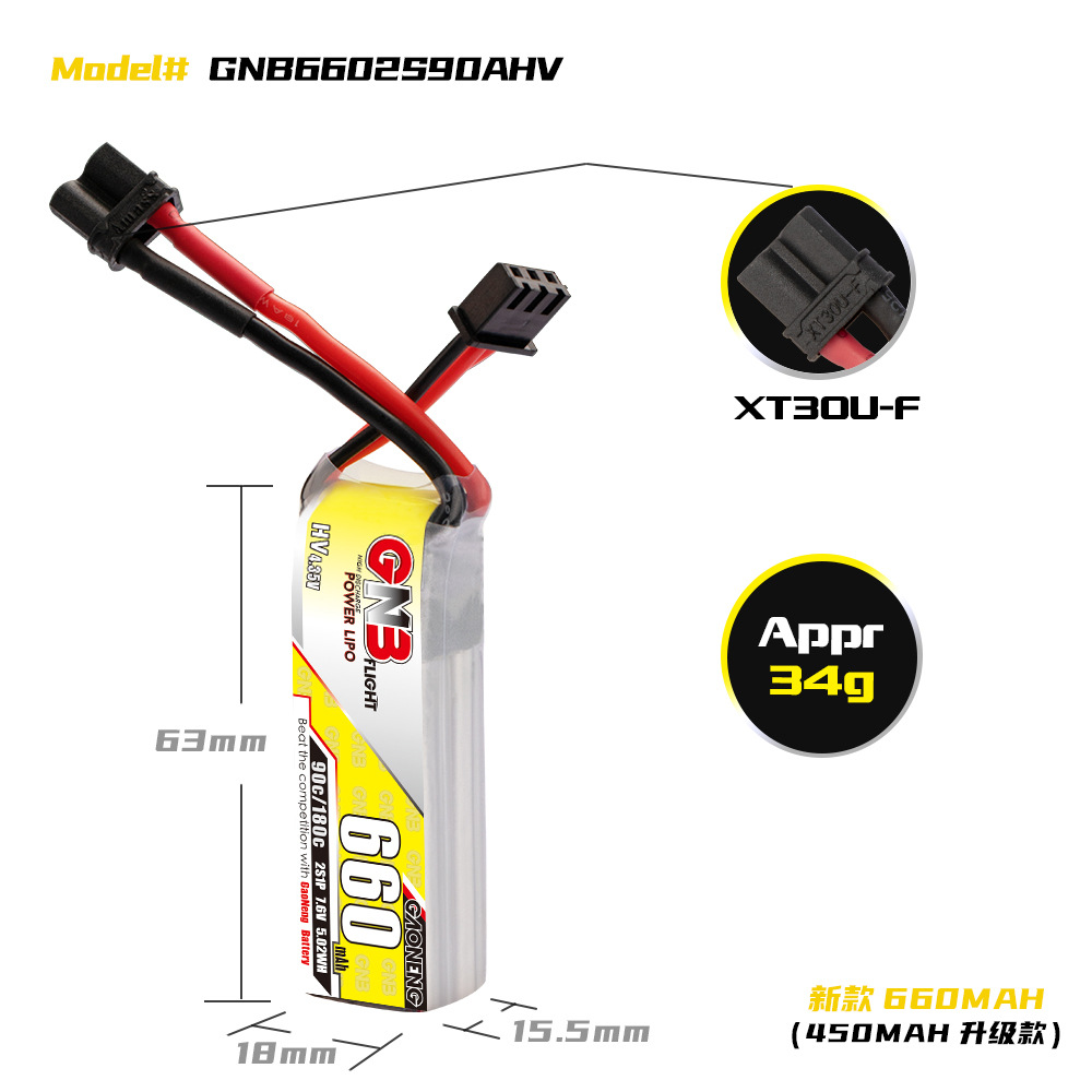 Акумулятор GNB High Energy на 660 мА·год, 2S, 7,6 В, 90°C для квадрокоптерів FPV та моделей літаків - Image 2