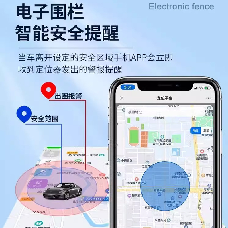 Fei Dan Coco 4G GPS Locator Full Network Signal Coverage for Car Ship Aircraft Model Drone Anti Lost Artifact - Image 3