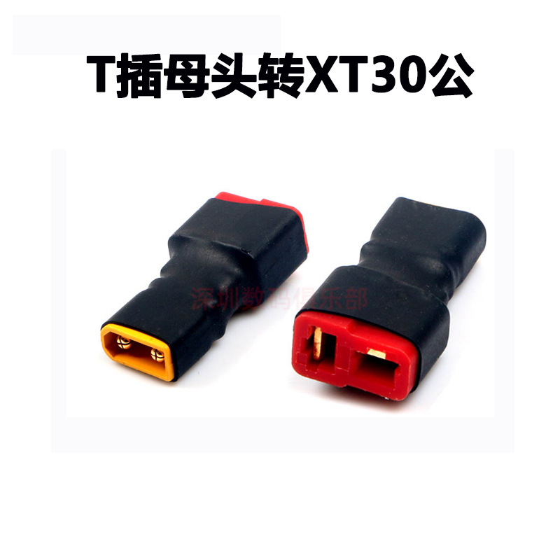 Model Lithium Battery Adapter T Plug to XT60 Male Female Head EC3 EC5 XT30 XT90 TRX Series Parallel Connector - Image 3