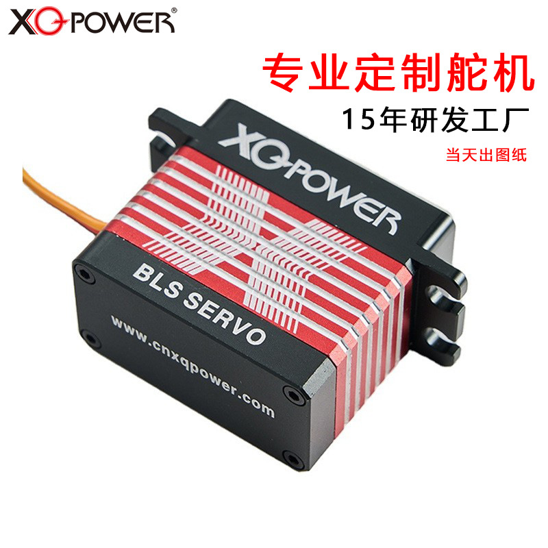 Factory Direct XQBLS8175D Metal Brushless Servo CNC All Aluminum Shell for Robot Drones RC Cars Boats - Image 2