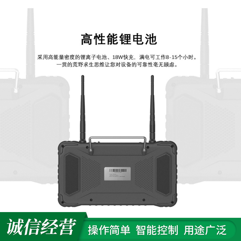 Pflanzenschutz-Drohne H16 – Fernsteuerung für Mehrachser-Hubschrauber und Segelflugzeuge mit Touchscreen - Image 3