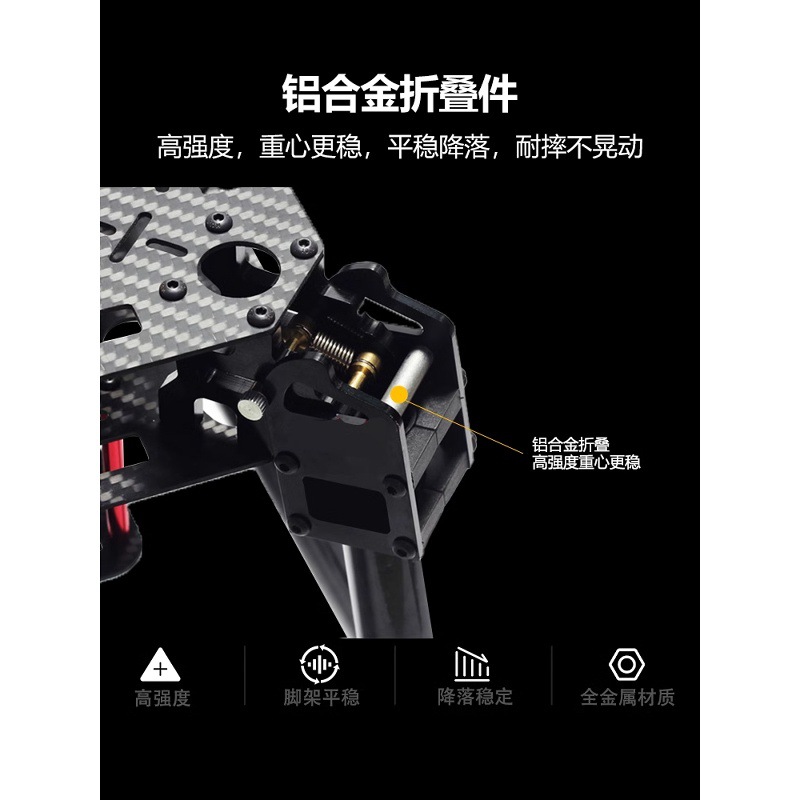 ZD550 ZD680 Carbon Fiber Umbrella Folding Quadcopter Frame Kit for Aerial Photography Long Range - Image 2