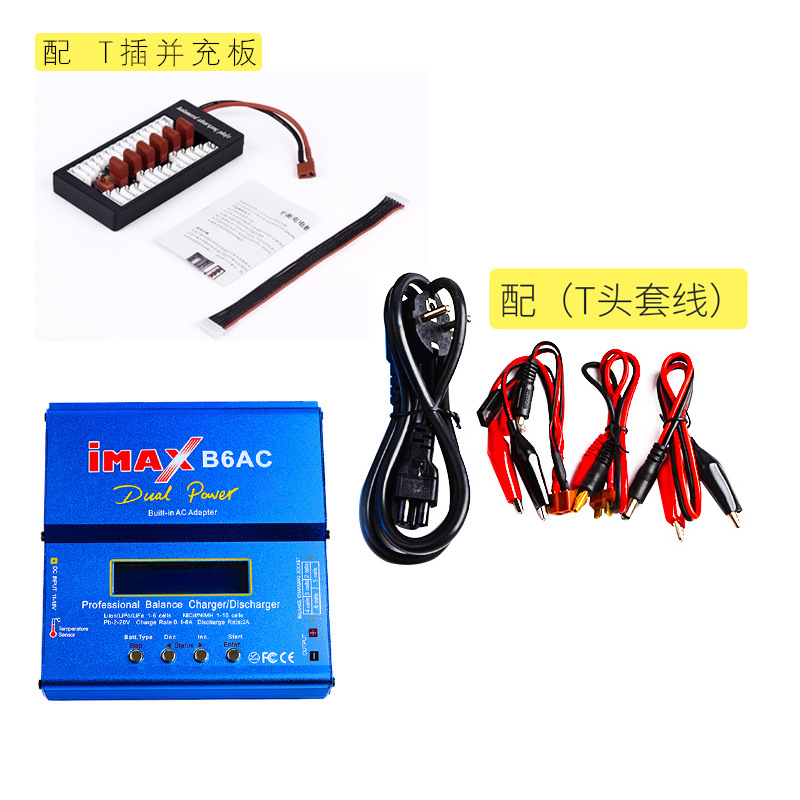 Imax B6Ac Balanced Charger Multi Function Smart Lithium Battery Charger 80W Cable Delivery Aircraft Model Car Model - Image 5