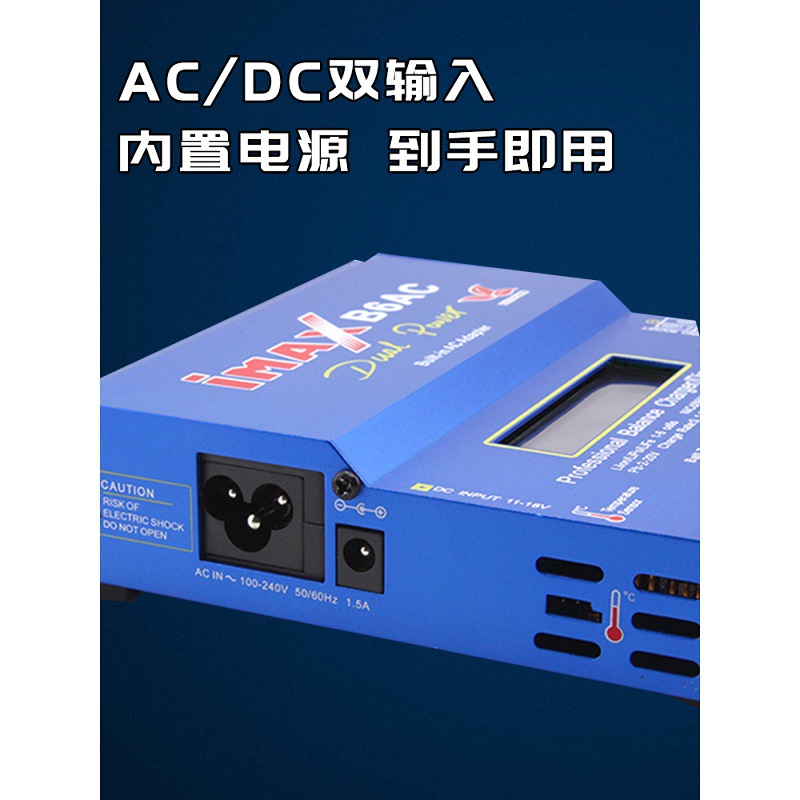 Imax B6Ac 80W Balanced Charger Model Aircraft Lithium Battery Multi Function Smart RC Car Ship Drone - Image 3