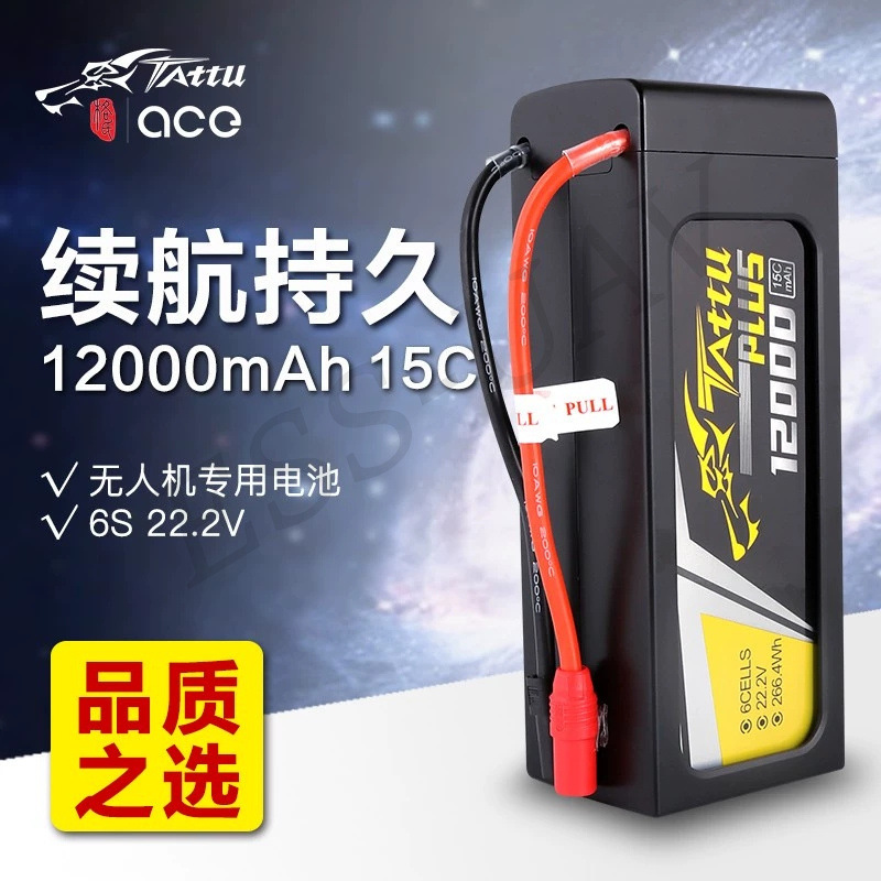 Grignard Plus 12000 mAh 15C 6S Hochkapazitiver LiPo-Akku für Pflanzenschutz-, Vermessungs- und FPV-Drohnen - Image 4
