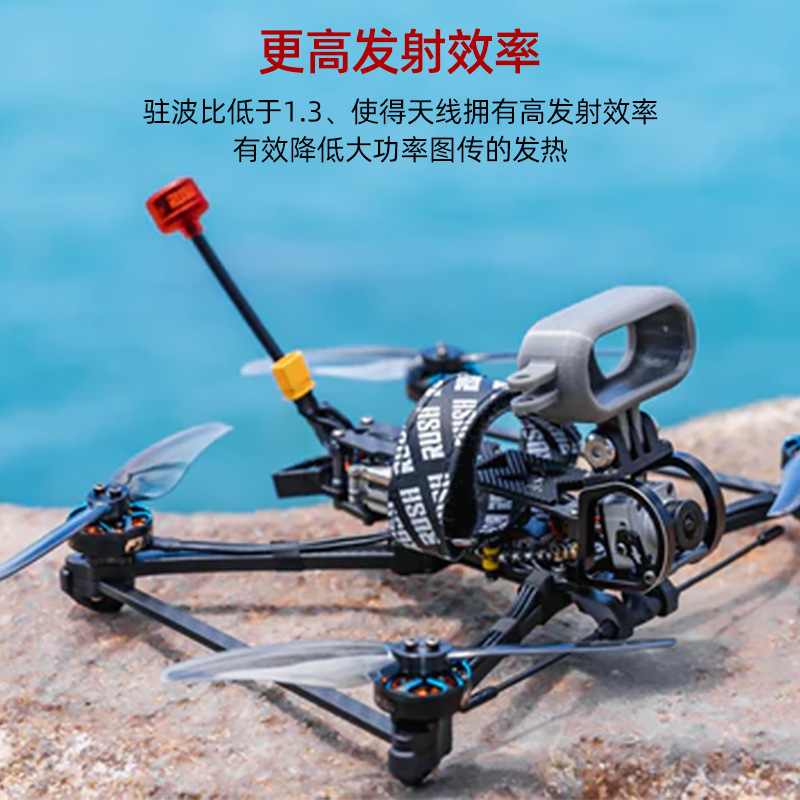 RUSHFPV Cherry2 Cherry Antenna 58G Left Right Circular Polarization FPV UAV Image Transmission - Image 4
