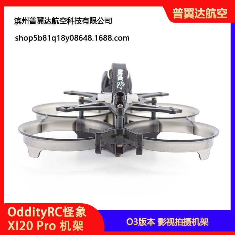 Oddityrc Xi20 Pro O3 Version FPV Frame Kit Inverted DJI O3 Compatible for Film Shooting - Image 3