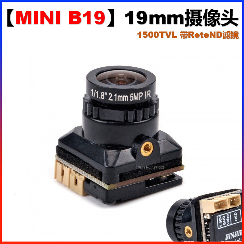 FPV Camera 1500TVL FPV Racing Drone Camera 19mm Filter Function - Image 2