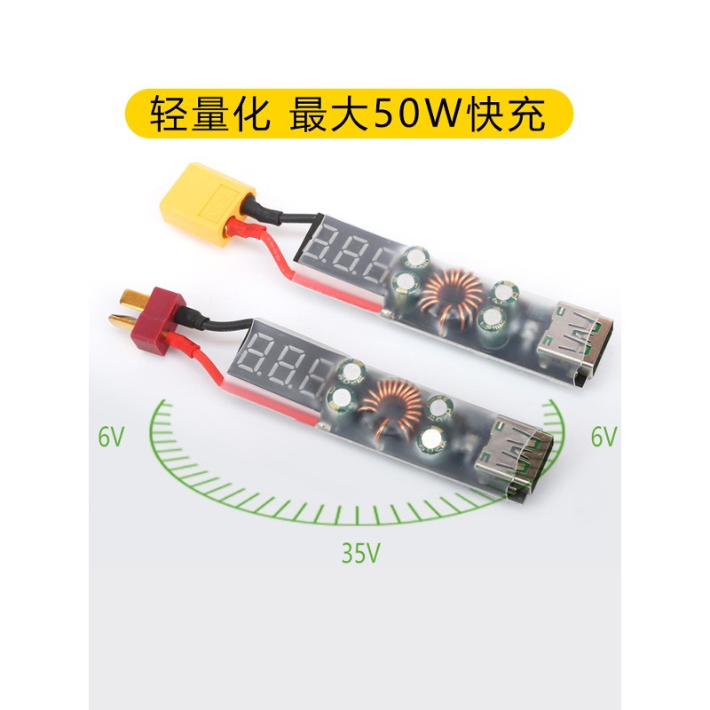 USB to XT60 T Plug Charger for FPV Drone Lipo Battery with Reverse Connection Protection - Image 3