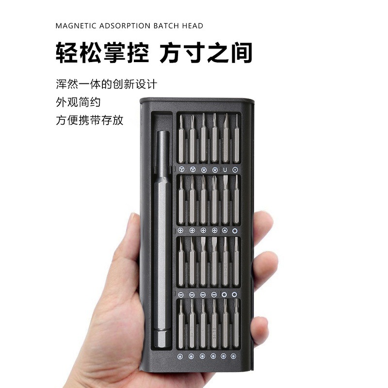24in1 Precision Screwdriver Set Model Aircraft Repair Tools Multi Functional S Alloy Steel Screwdriver Kit - Image 4