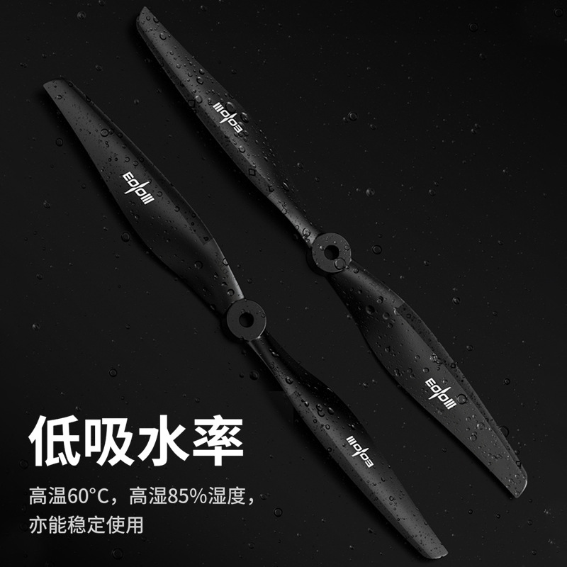 Lang Yu EOLO Fixed Wing Propeller 12 13 14 15 16 Inch Fiberglass Prop For 30 to 70E UAV - Image 3