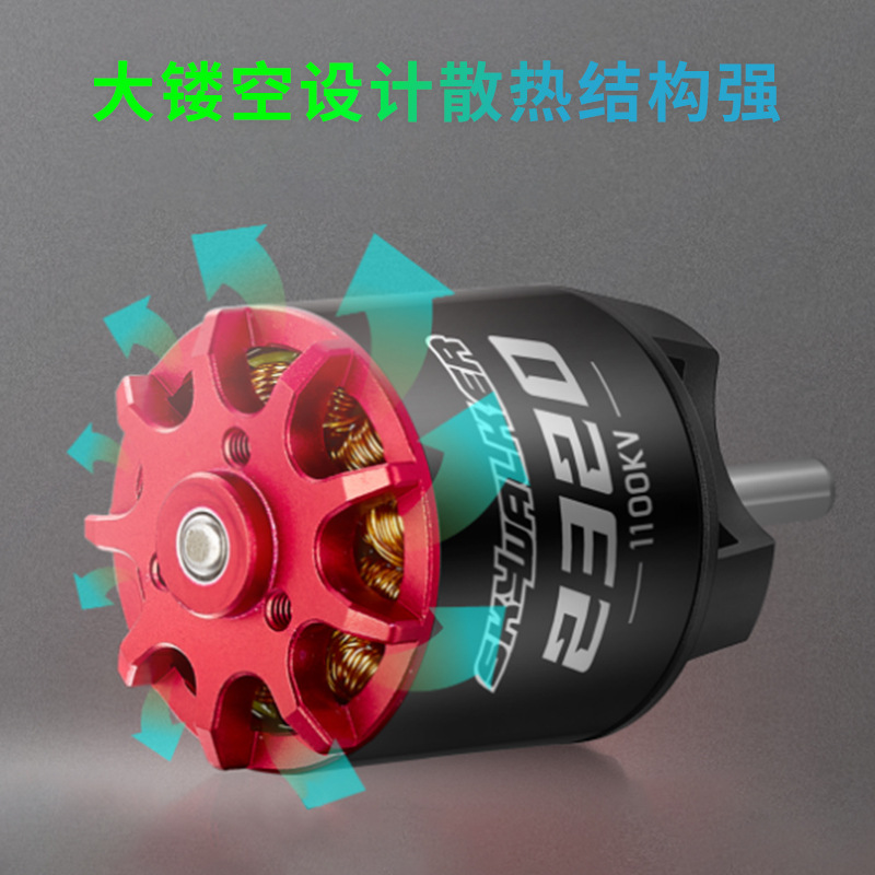 Hobbywing Skywalker 2316SL KV2450 Fixed Wing Racing Brushless Motor - Image 4
