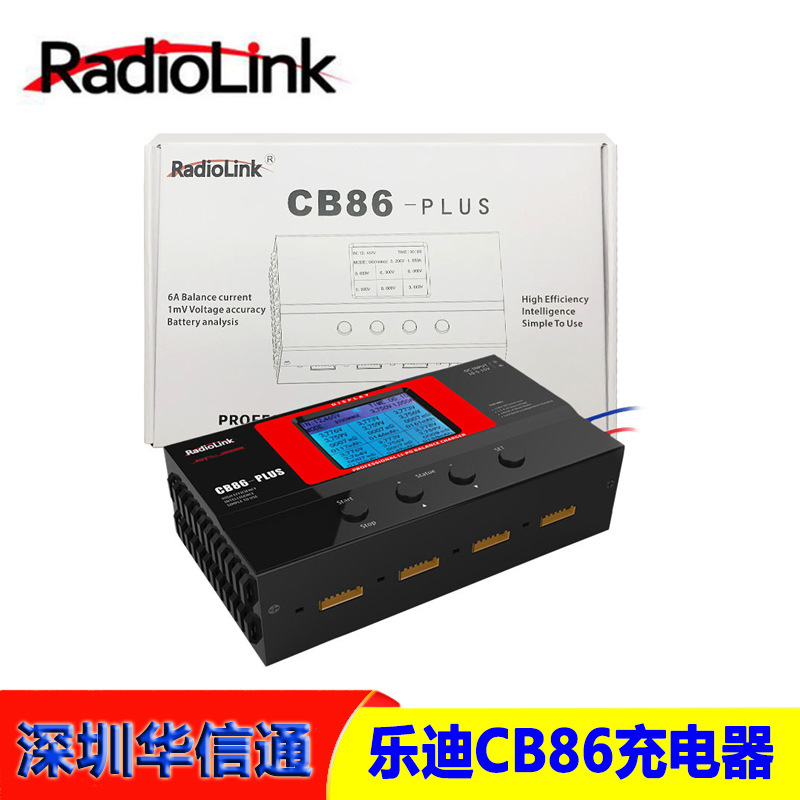 Ledi CB86 PLUS – 8-Kanal-Lithium-Akku-Balancer mit integriertem 12-Volt-Adapter für RC-Modelle - Image 2