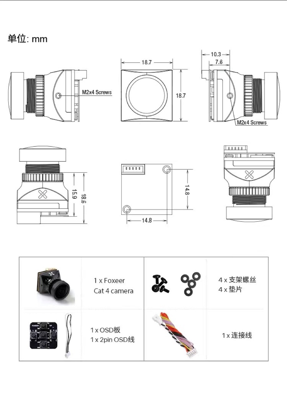 Foxeer Cat4 Micro FPV Camera Day Night Vision Standard Switchable 00001 - Image 4