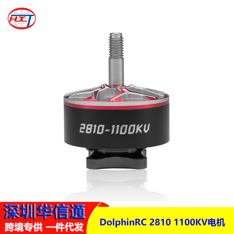 Dolphinrc Brushless Motor 2810 1100Kv High Temperature Resistant FPV Racing Motor - Image 5