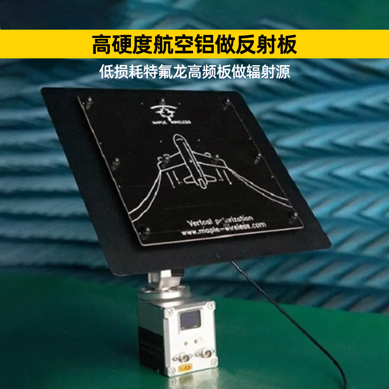 Maple Leaf Antenna FPV HD Analog Video Transmission Receiver Flat Antenna 5.5GHz High Gain 21dBi Patch Antenna Hardcover - Image 3