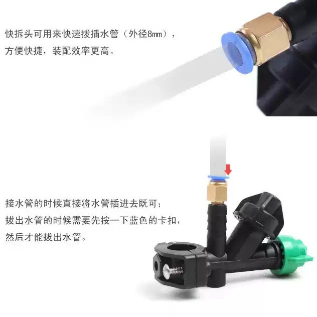 Licheng Befestigungsklemme für Landwirtschaftsdrohnen – 20 mm Rohr, universeller Schnellverschluss mit Düse und Anschlüssen für 6 mm/8 mm - Image 4