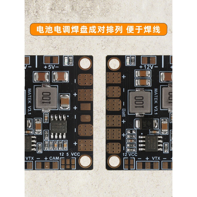 Flight Controller Breakout Board for Cc3D Naze3 Flight Controller 25Kv Multi Axis Pdb Dual Channel Bec Flight Controller Multifunctional Power Distribution Board - Image 3