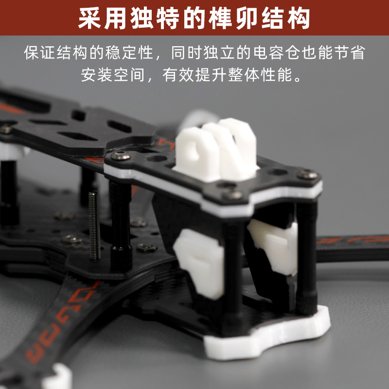 Tryingfly Shadow X5V2 5inch FPV Freestyle Frame Kit for DJI O3 Quadcopter - Image 3
