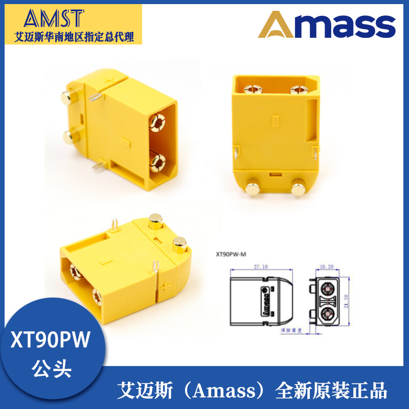 Разъем Amass XT90PWMF мужской и женский для печатных плат с сигнальным контактом – высокотоковый соединитель - Image 3