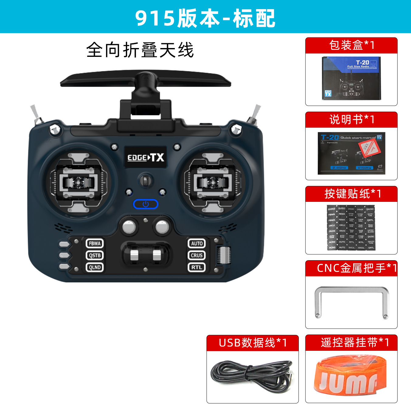 Jumper T20S New Model Remote Control FPV Drone 2.4G 915M Open Source ELRS Version 1000m Range - Image 4