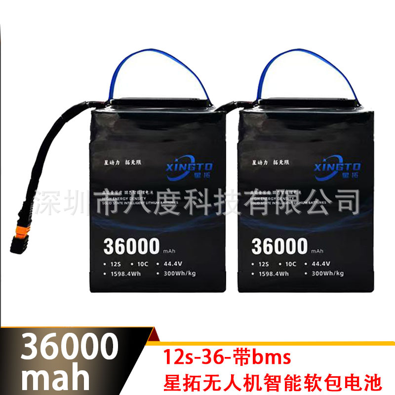 بطارية ليثيوم بوليمر شبه صلبة Xingtuo 12S سعة 36000 مللي أمبير/ساعة و10C لتحميل الأحمال الثقيلة في طائرات الدرون FPV والطائرات التي تعمل على الهضاب العالية - Image 4
