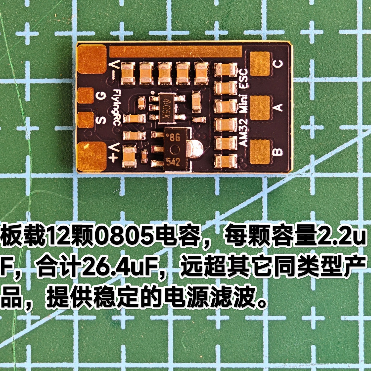 Flyingrc F4Wing Mini Mk1 Ultra Mini Fixed Wing Flight Controller Pre Installed App Firmware - Image 3