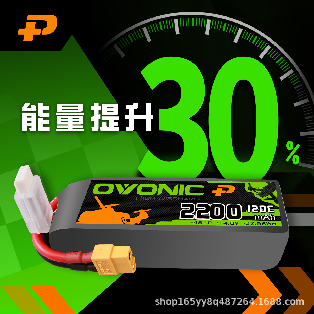 بطارية ليثيوم بوليمر من Ovonic بسعة 2200 مللي أمبير/ساعة و120C للدرونات FPV مقاس 5 بوصة - Image 4