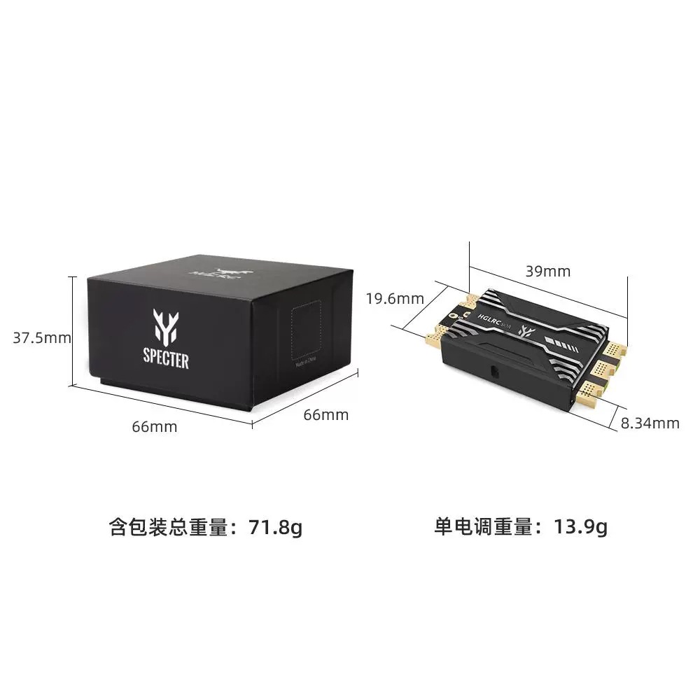 HGLRC Specter 90A ESC Flight Controller X8 XCLASS Power Distribution Board Dual BEC - Image 4