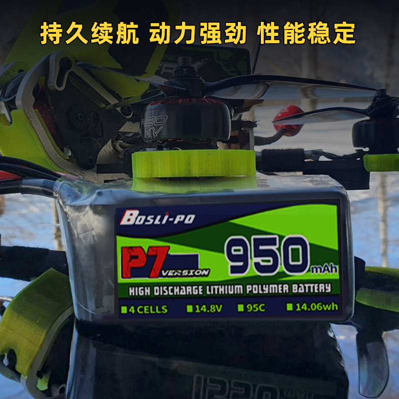Bosch P7 Series 95C High Rate LiPo Battery 6S 22.2V 950mAh for FPV Racing Drones - Image 2