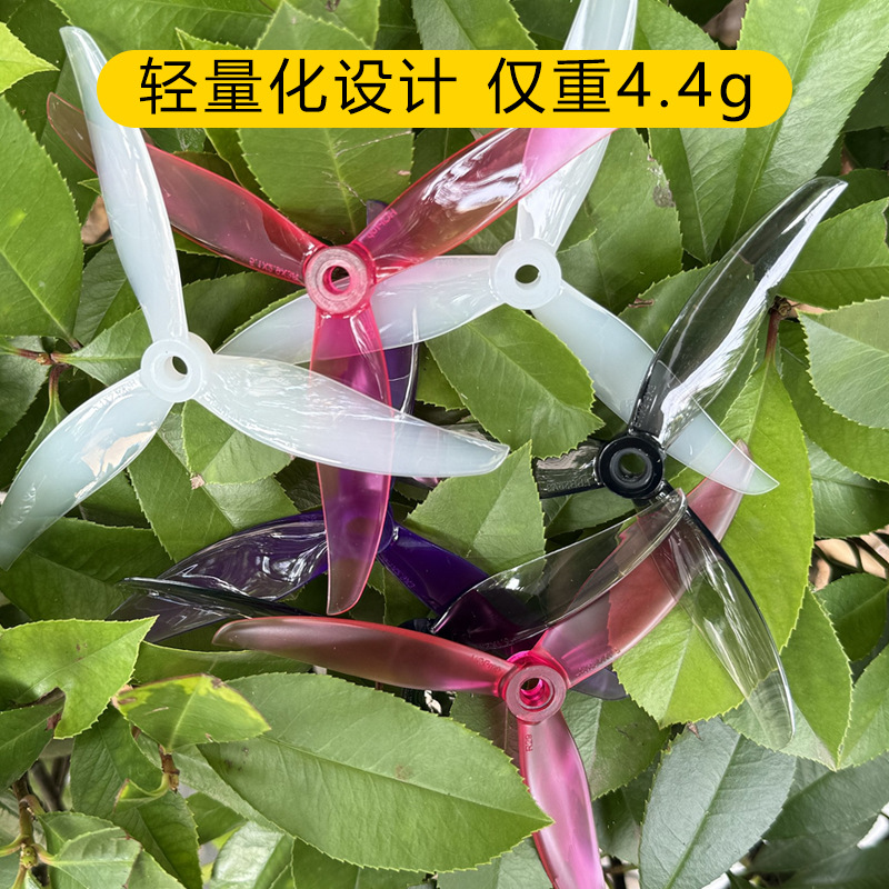 Hqprop Huazhu Co Branded R29 Racing Propeller 51x29x3 FPV Drone Purple - Image 3