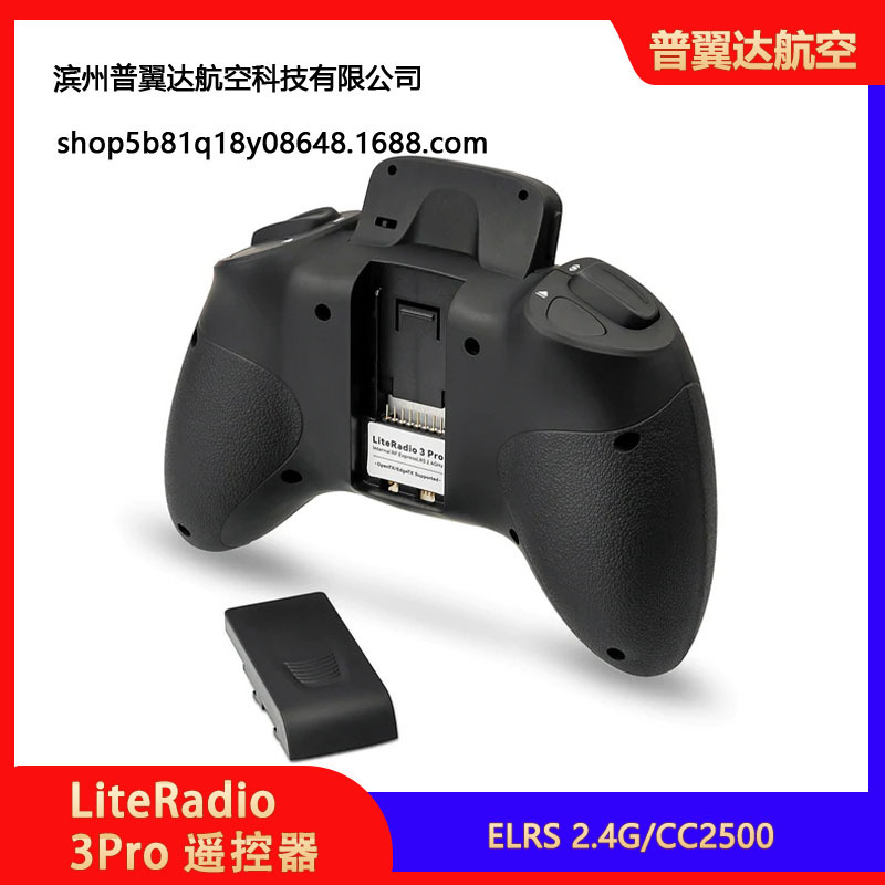 Betafpv Literadio 3Pro Radio Transmitter ELRS Frsky Futaba Compatible Right Hand Throttle - Image 2
