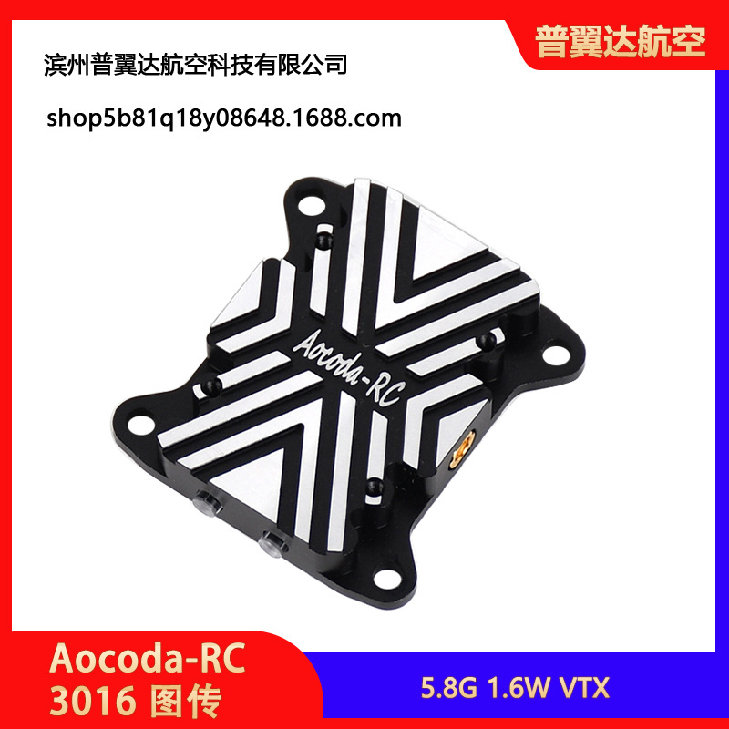 Aocoda RC 3016 FPV-Analog-Video-Sender 1,6 W 5,8 GHz für Modellflugzeuge - Image 2