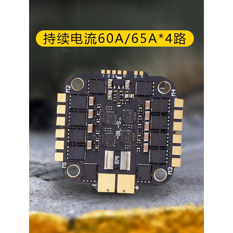 Jhemc Jinhang Ruibet Four In One ESC 45A 55A 60A 65A for FPV Drone Model Aircraft - Image 4