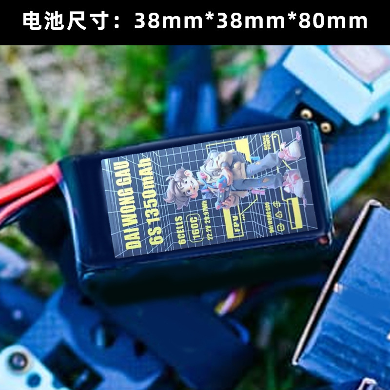 Daiwonggau Big Yellow Dog 6S 1350mAh 1200mAh FPV Racing Drone Lipo Battery XT60 Plug - Image 2