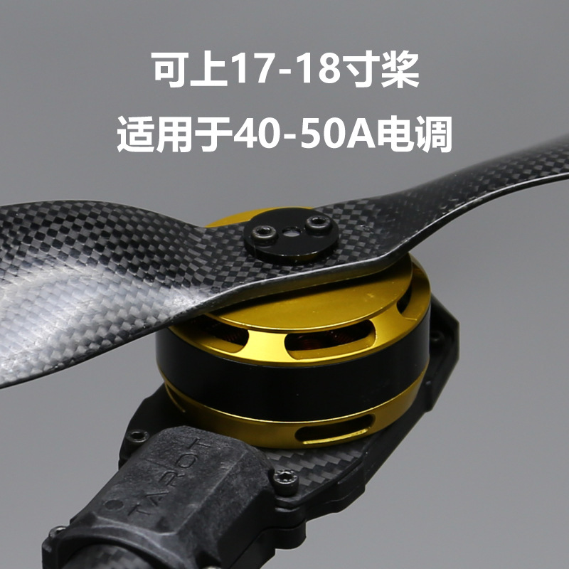 TYI 5010 KV340 Brushless Motor for Aerial Photography Plant Protection UAV Disc Motor - Image 4