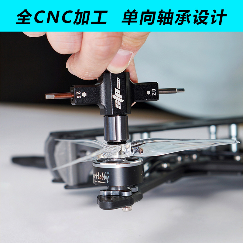 STP Four In One Multi Function Cross Socket Screwdriver Paddle Removal Tool FPV Flying Machine Nut Wrench 1.5mm 2.0mm - Image 2
