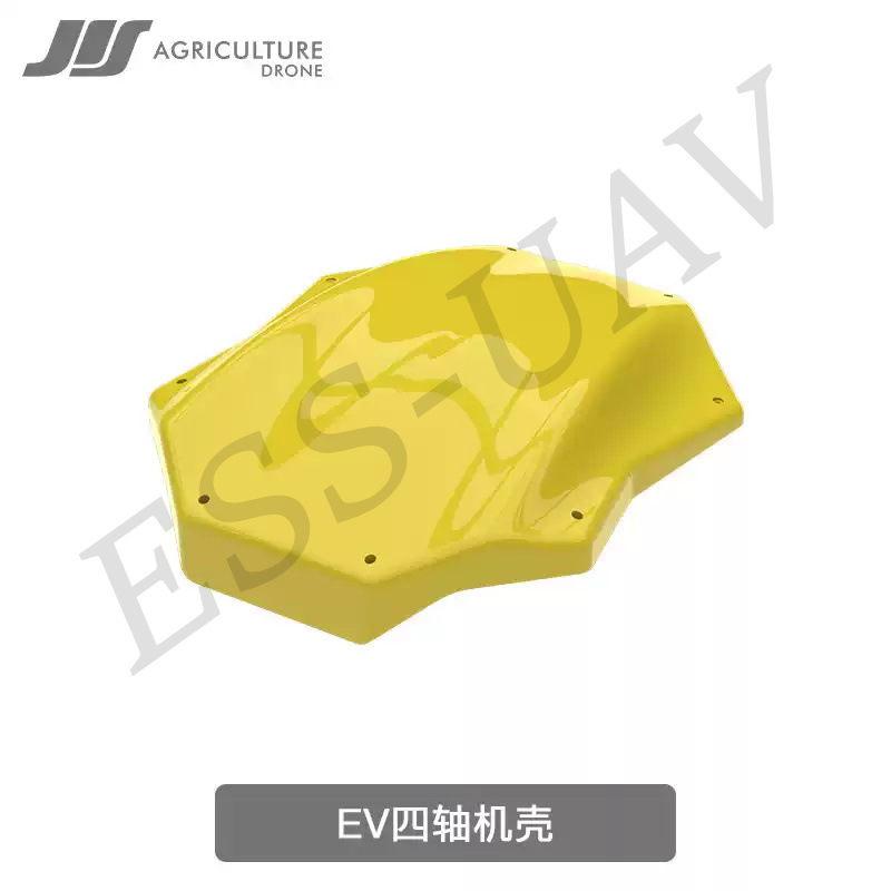 JIS Jie Eisen EV Vierachsiges Gehäuse für Schutzdrohne im Pflanzenschutz - Image 5