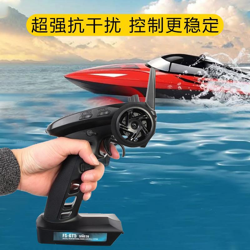 Fusi FS GT5 Remote Control 6 Channel Transmitter with Gyroscope Universal 24W Receiver for RC Cars Boats - Image 3