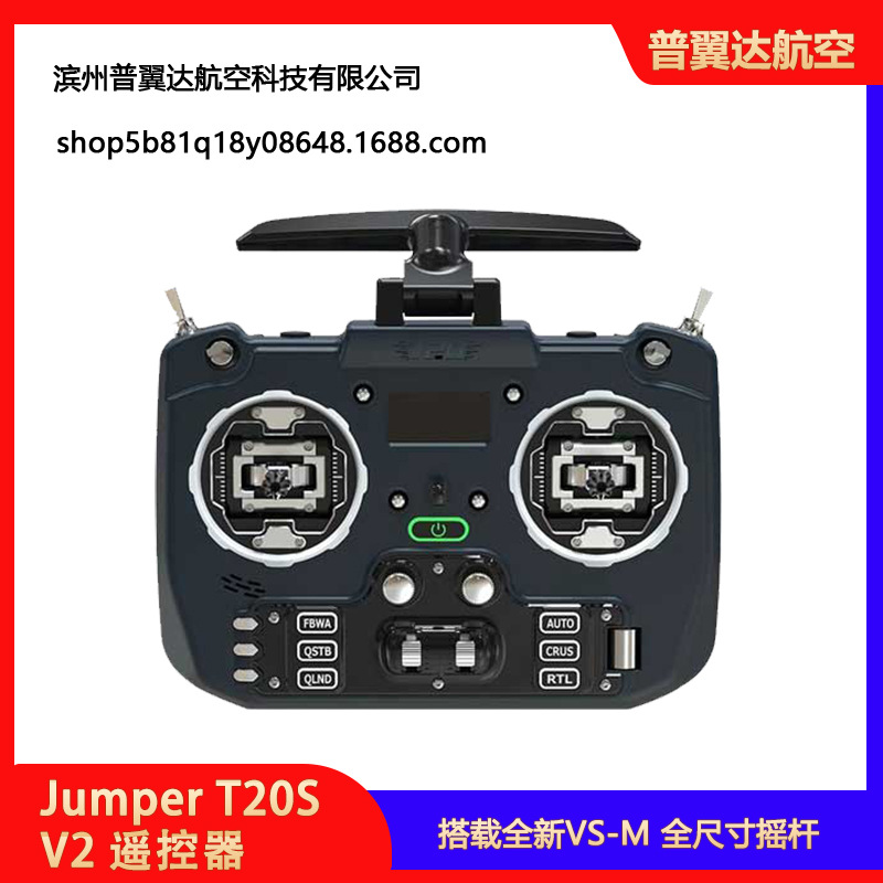 Jumper T20S V2 ELRS 2G4 915M Long Distance Full Size Radio Controller for RC Fixed Wing Drone - Image 4