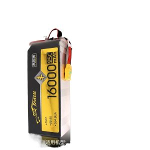 Grignard Swift Series 12S 25C Plant Protection Surveying Mapping Drone Smart Lithium Battery