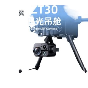Siyi ZT20 4 Light Pod 4K High Definition Camera Thermal Imaging Laser Ranging for FPV Drones